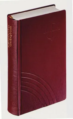Produktbild von Evangelisches Gesangbuch Niedersachsen, Bremen Kunstleder rot