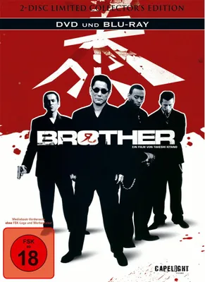 Produktbild von Brother (Limited Edition)