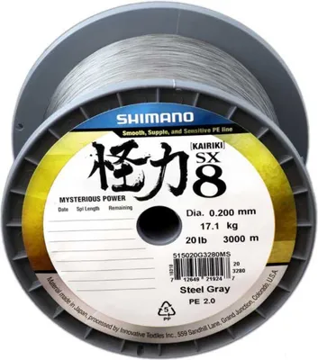 Produktbild von Shimano Fishing Kairiki 8 Geflochtene Schnur 3000 M Grau 0.160 mm Grau 0.160 mm