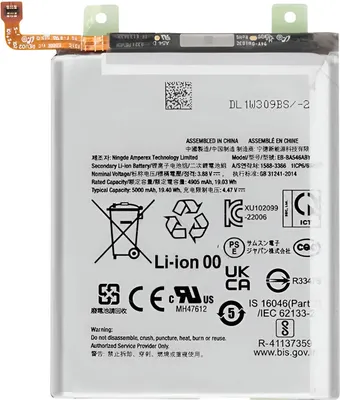 Image de Clappio, batterie d'échange pour Samsung Galaxy A25 5G capacité 5000mAh, blanc