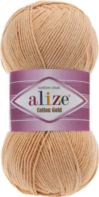 Produktbild von 100g Strickgarn Alize Baumwolle Gold Uni Klassikgarn Häkelgarn Strick-Wolle
