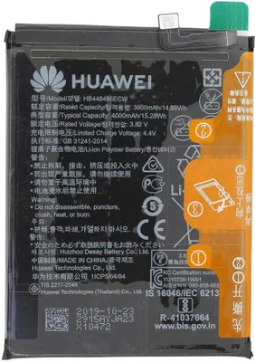 Produktbild von Huawei P Smart Pro / P Smart Z / P20 Lite 2019 / Honor 9X Akku Batterie 4000mAh HB446486ECW