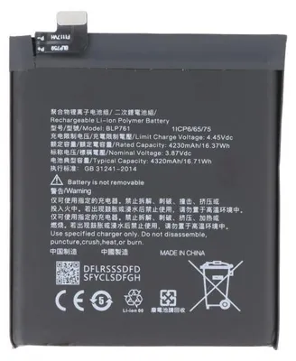 Produktbild von Akku für OnePlus 8, Li-Polymer, 3,87V, 4330mAh ersetzt BLP761