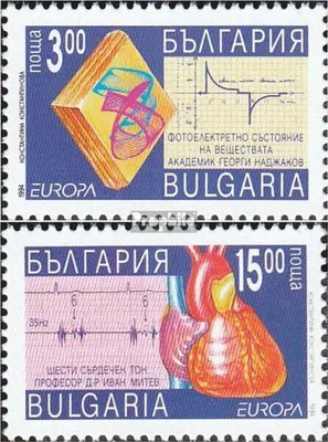 Produktbild von Briefmarken Bulgarien 1994 Mi 4121-4122 (kompl.Ausg.) postfrisch Entdeckungen und Erfindungen