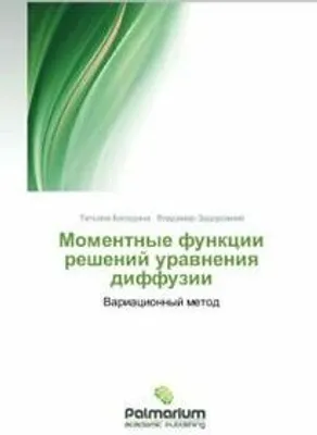 Produktbild von Momentenfunktionen von Lösungen von Diffusionsgleichungen