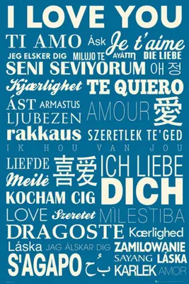 Obrázek produktu pro Motivační - Plakát - Miluji tě