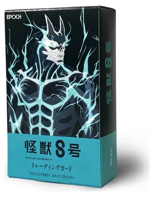 Produktbild von Kaiju No. 8 Sammelkarten Box (Japanische Edition)