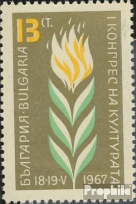 Produktbild von Briefmarken Bulgarien 1967 Mi 1711 (kompl.Ausg.) postfrisch Kulturkongreß