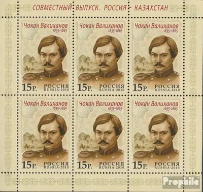 Produktbild von Briefmarken Russland 2010 Mi 1686Klb Kleinbogen (kompl.Ausg.) postfrisch Tschokan Walichanow