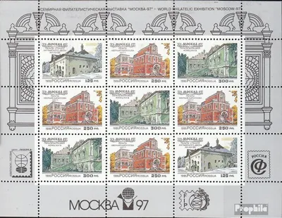 Produktbild von Briefmarken Russland 1995 Mi 415-417 Kleinbogen II (kompl.Ausg.) mit Zudruck gestempelt Privathäuser