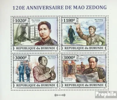 Produktbild von Briefmarken Burundi 2013 Mi 3268-3271 Kleinbogen (kompl. Ausgabe) postfrisch Mao Tse-tung