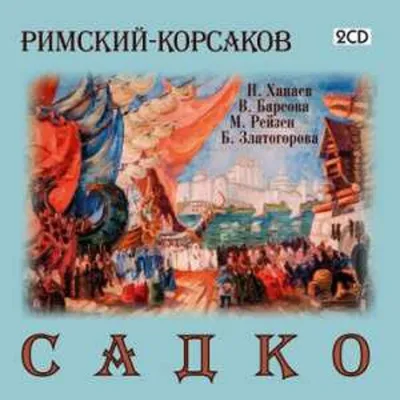 Obrázek produktu pro Sadko: Nikolai Rimsky-Korssakoff (1844-1908) - Aquarius - (CD / Titel: H-Z)