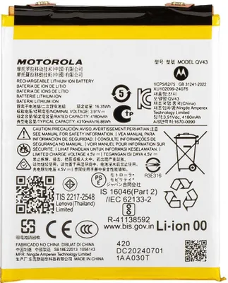 Immagine prodotto di Batteria originale Motorola Edge 50 Neo QV43