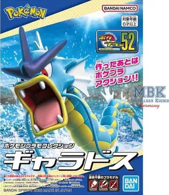 Produktbild von BANDAI BAN2638107 #52 Garados / Gyarados Pokemon