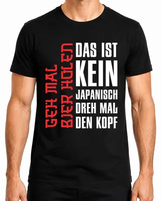 Produktbild von Das ist kein Japanisch Dreh mal den Kopf Anime Otaku Geschenk Herren T-Shirt, Schwarz, XL