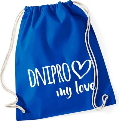 Produktbild von Huuraa Turnbeutel Dnipro my love 12 Liter Bright Royal Baumwolle Rucksack Geschenkidee