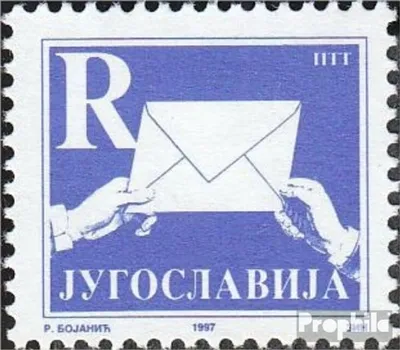 Produktbild von Briefmarken Jugoslawien 1993 Mi 2607II C (kompl.Ausg.) postfrisch Einschreibemarke