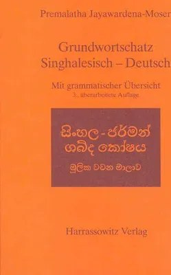 Produktbild von Grundwortschatz Singhalesisch - Deutsch