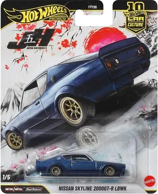 Image de Hot Wheels Premium Nissan Skyline 2000GT-R LBWK
