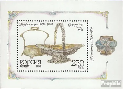 Produktbild von Briefmarken Russland 1993 Mi Block5 (kompl.Ausg.) gestempelt Tafelsilber