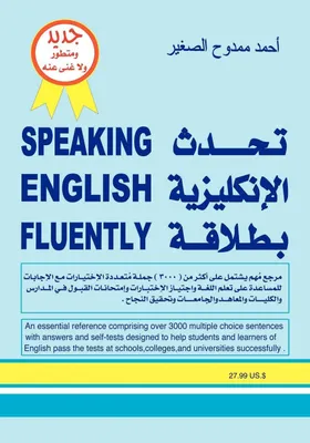 Produktbild von Speaking English Fluently