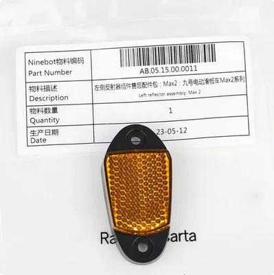 Produktbild von Original Ninebot Max G2 G30D Rechter Reflektor Pole Stange Cover [Seitlicher Reflektor]