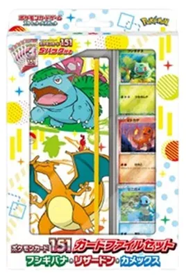 Obrázek produktu pro Pokémonová karta 151 Venusaur, Charizard & Blastoise Sada souborů Japonská