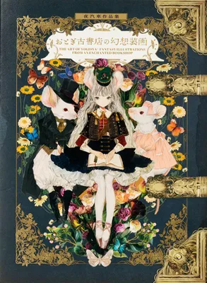 Produktbild von The Art of Yogisya