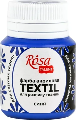 Zdjęcie produktu dla Rosa Talent Farba do tkanin Blue (11) 20 ml 1 szt.