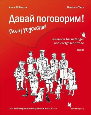 Produktbild von Davaj pogovorim!