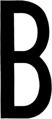 Image de Autocollant lettre Lampa B, alphanumérique, 80 x 35 mm
