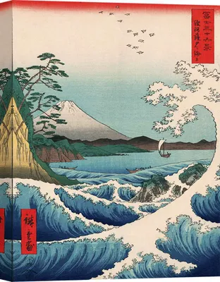 Immagine prodotto di Stampa artistica giapponese su tela - Ando Hiroshige, Mare a Satta, 1858 - 60 x 40 cm
