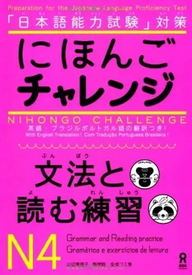 Productafbeelding van Nihongo Challenge N4: Grammatica en lezen