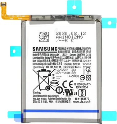 Immagine prodotto di Batteria del Galaxy Note 20 5G