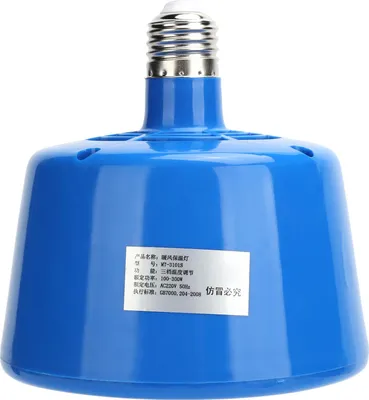 Produktbild von Wärmelampe für Ferkel, 220 V, 100–300 W, Hühner- und Haustier-Heizbirne, Nutztierzubehör, blau