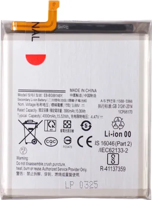 Produktbild von Tradebit Akku für Samsung Galaxy S21 5G SM-G990 G991 4000mAh 3,88V Handy Akku Li-Ion Ersatzakku Smartphone Batterie