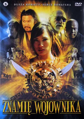 Produktbild von Red Blade (nur Originalversion) [DVD]