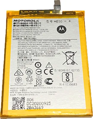 Produktbild von Ersatzbatterie Motorola Moto E4 Plus E5 Plus Akku HE50 5000mAh Neu Produktion 2020