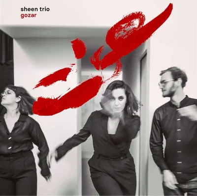 Obrázok produktu pre Sheen Trio: Gozar -   - (CD / G)