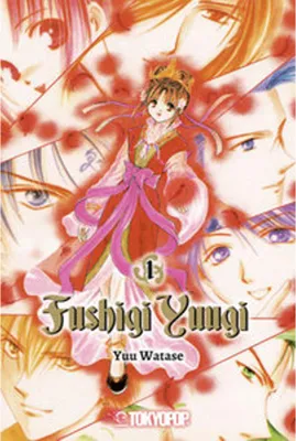 Image de Fushigi Yuugi 2in1 01