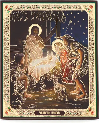 Produktbild von NKlaus Geburt Christi, Weihnachten Holz Ikone 10x12cm christlich orthodox 13915