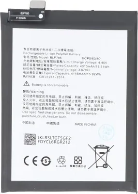 Produktbild von Akku für OnePlus Nord 5G, Li-Polymer, 3,87V, 4115mAh ersetzt BLP785
