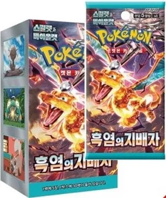 Produktbild von Pokémon Ruler of the Black Flame Booster Display SV3 Koreanisch