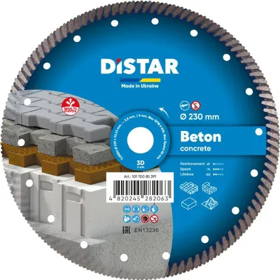 Obrázek produktu pro DISTRACT DIAMANTOVÝ KOTOUČ NA BETON PRO 230 x 2,6 x 22,23 mm TURBO