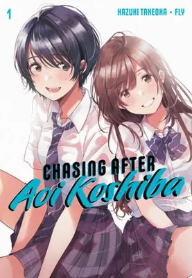 Productafbeelding van Chasing After Aoi Koshiba 1