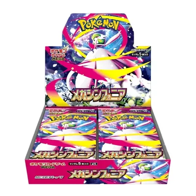 Produktbild von Pokemon Mega Symphonia Booster Display M1S Japanisch