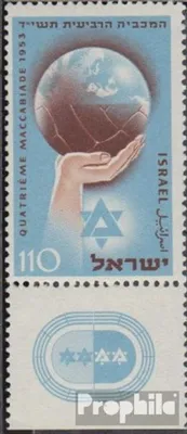 Produktbild von Briefmarken Israel 1953 Mi 92 mit Tab (kompl.Ausg.) postfrisch Sportfest in Israel