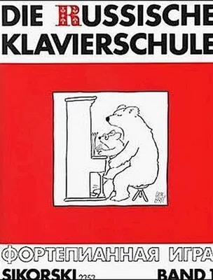 Obrázok produktu pre Die Russische Klavierschule 1