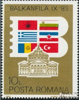 Produktbild von Briefmarken Rumänien 1983 Mi 4001 (kompl.Ausg.) postfrisch BriefmarkenausstellungBALKANFILA
