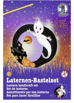 Produktbild von URSUS 18710003, Papierlaterne, Karton, Papier, Junge/Mädchen